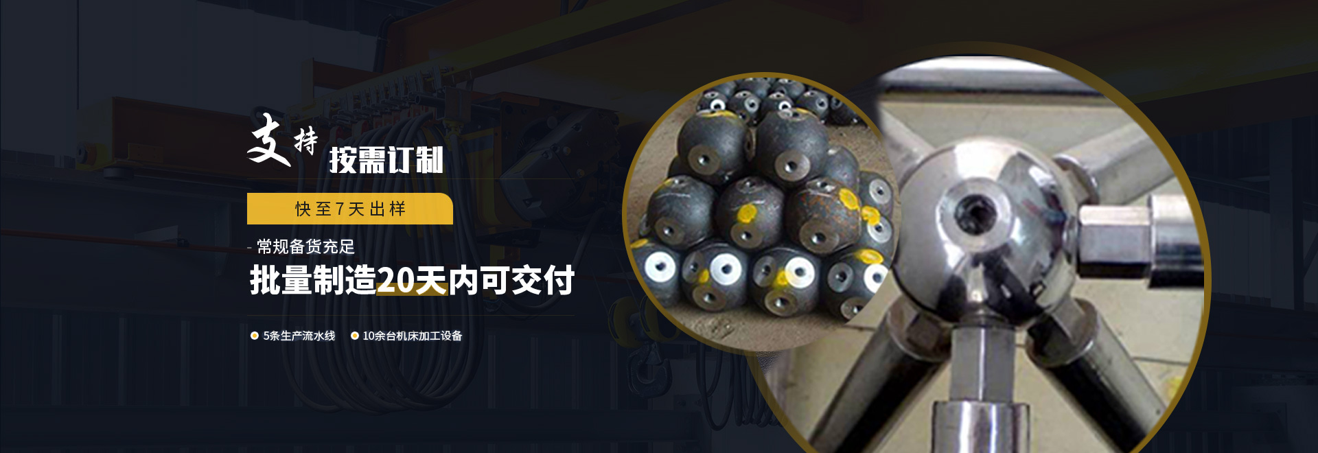 南宫1