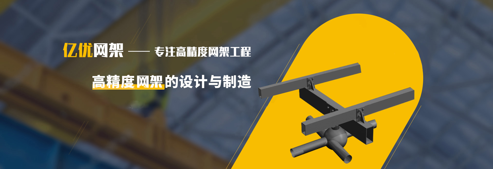 南宫2